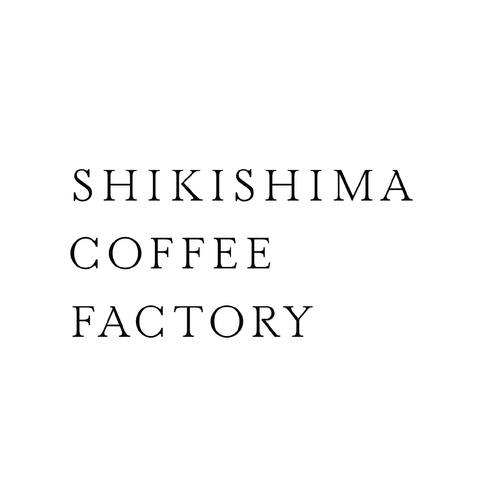 SHIKISHIMA COFFEE FACTORY