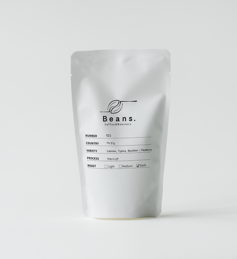 021 ベトナム / ウォッシュド / 深煎り