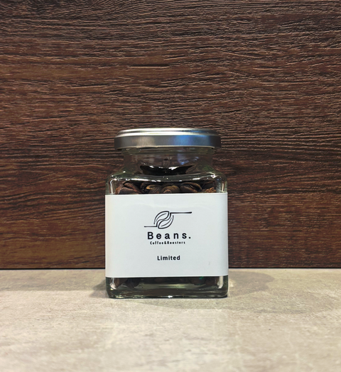 Limited Reserve Vol.1