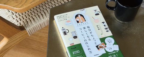 Our Book